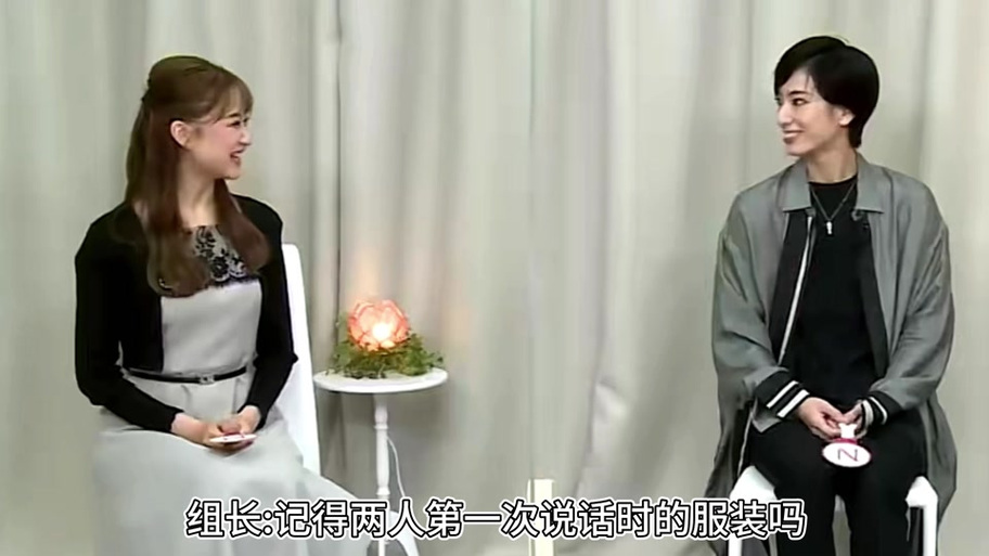 柚香光和星风圆结婚了吗