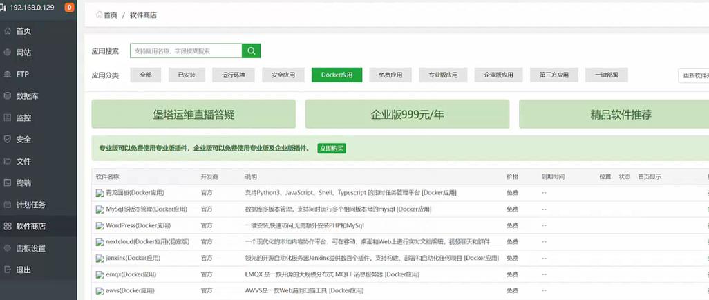 java文件流不关闭会怎么样