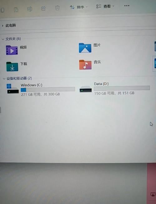 c盘不显示容量