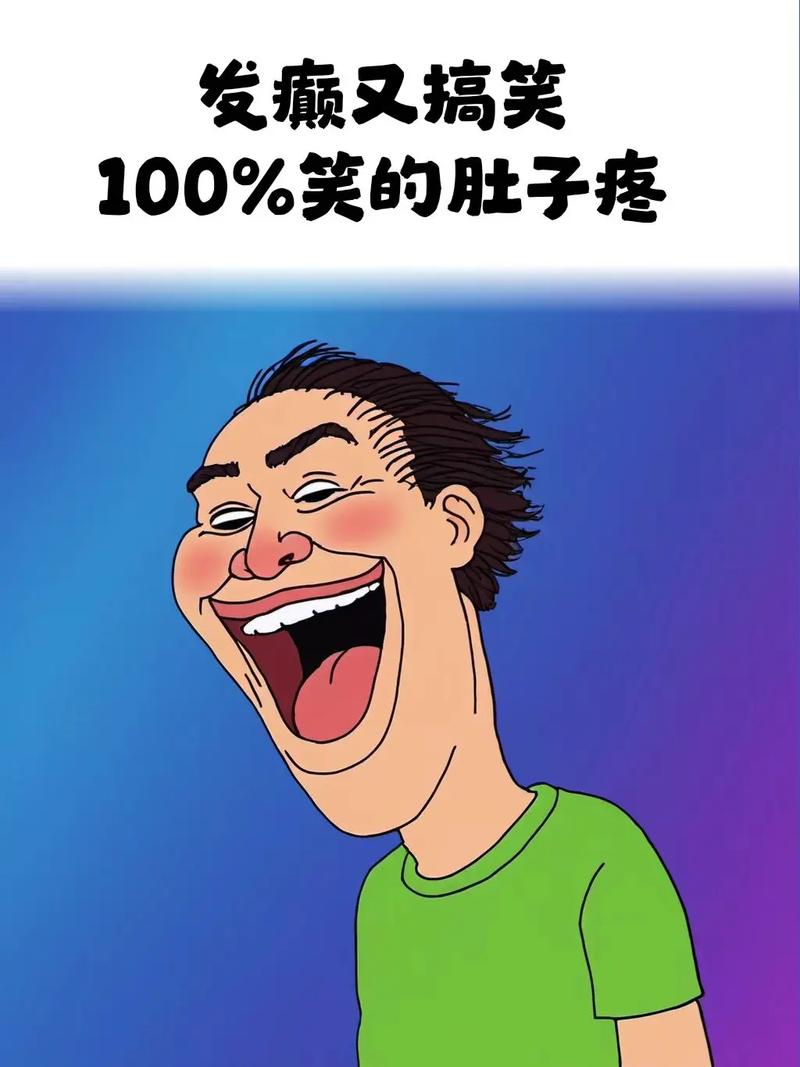 卡通搞笑图片