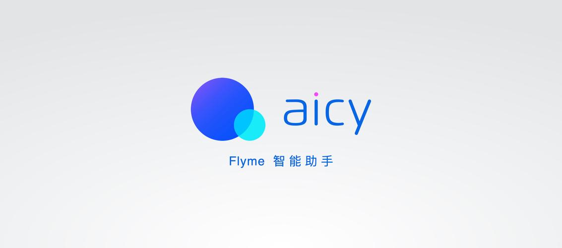 flyme语音助手