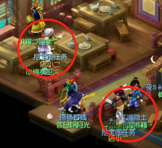 梦幻西游学酒肆多少钱