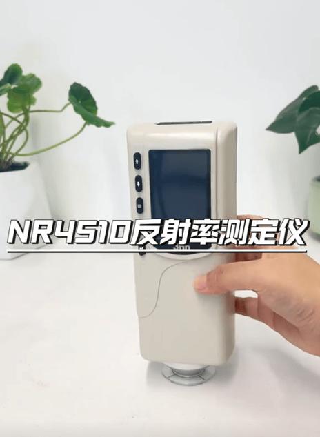 深反射和浅反射的作用