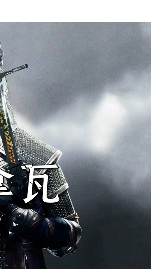 丧暴病毒和暴俎虫