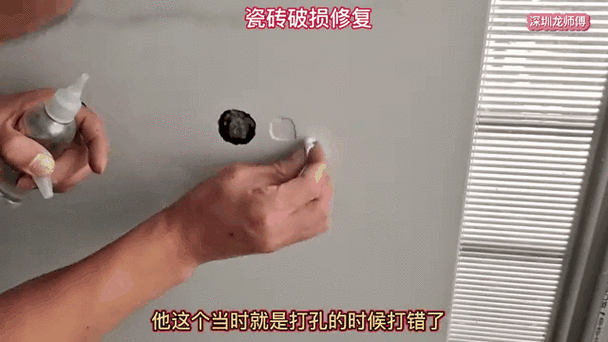 瓷砖裂开了怎么修复