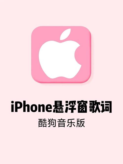 酷狗竖屏歌词设置方法