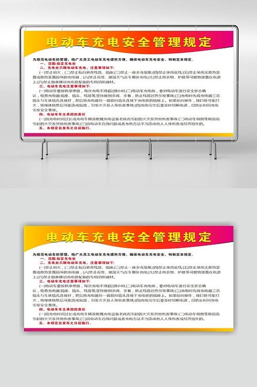 三轮电动车充电15小时有事吗