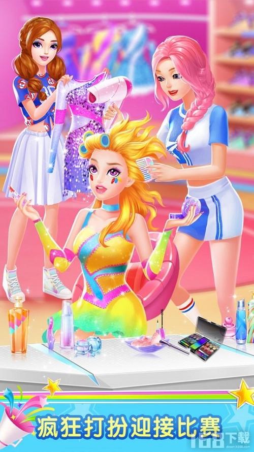 拉拉队少女游戏破解版