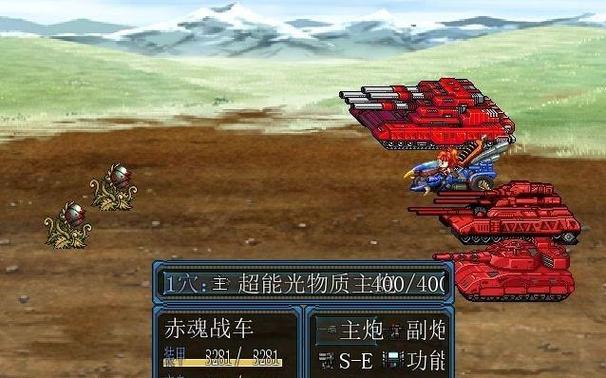 重装机兵FR狼改下载