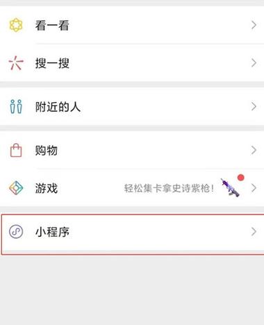 微信朋友圈评论不显示的原因