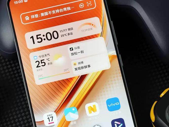 vivo爱酷手机卡顿怎么解决