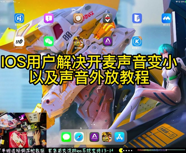 端游cf麦克风说不了话怎么搞