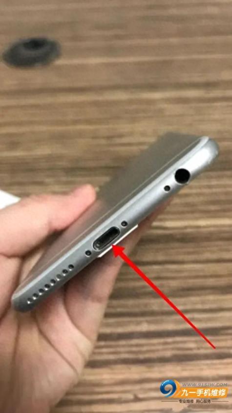 手机充电尾插接触不良缩略图