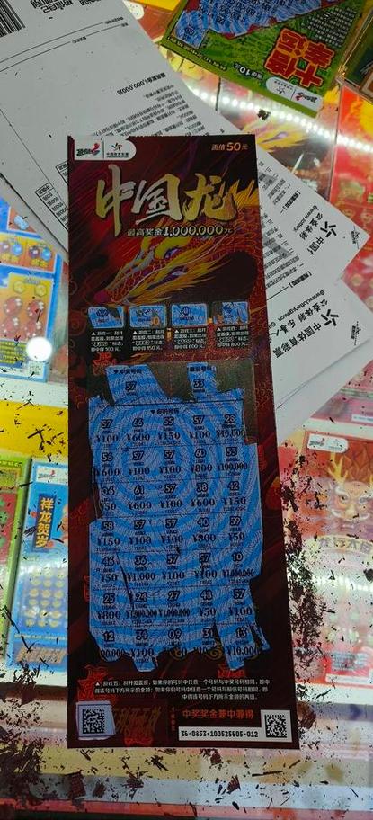 刮赚