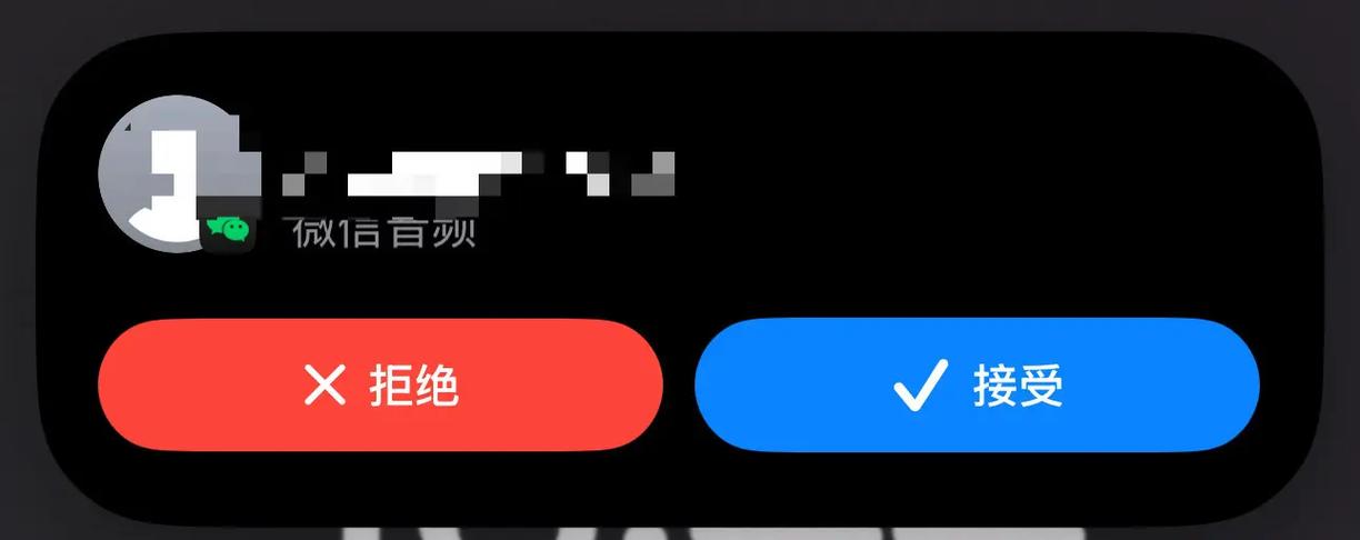 灵动岛闪绿灯什么意思
