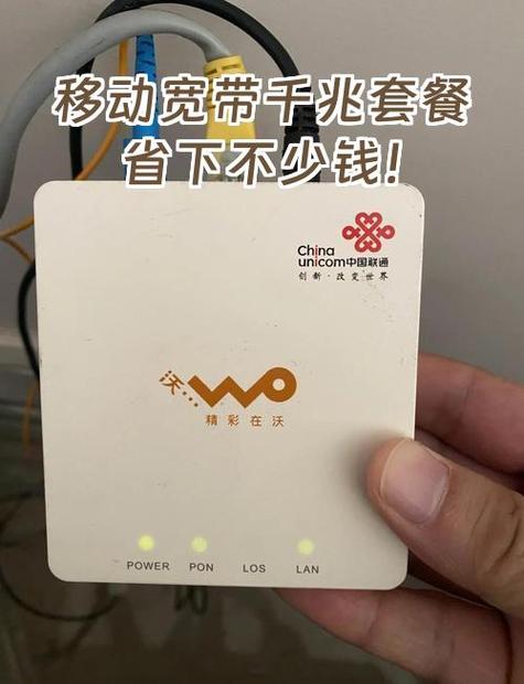 移动99元套餐是千兆吗