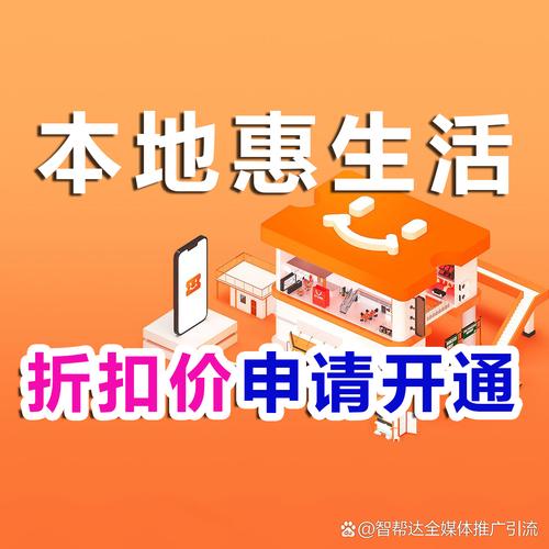 惠生活超级会员是什么