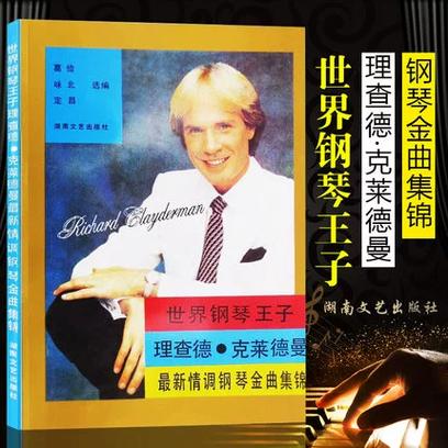 普通人钢琴几级就够了