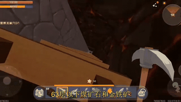 迷你世界铁矿石在哪