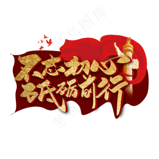 word光标移到最前面