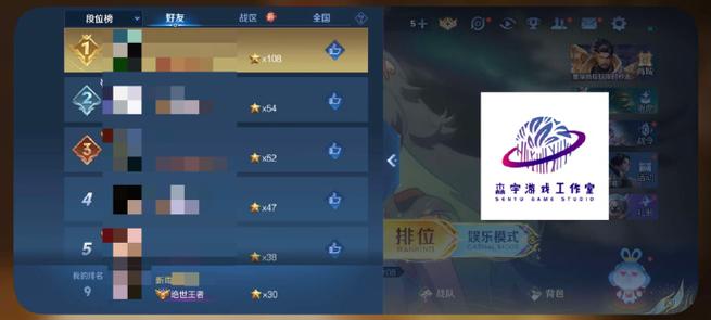 王者代练防检测软件缩略图