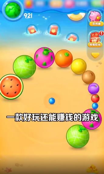 西瓜碰一碰红包缩略图