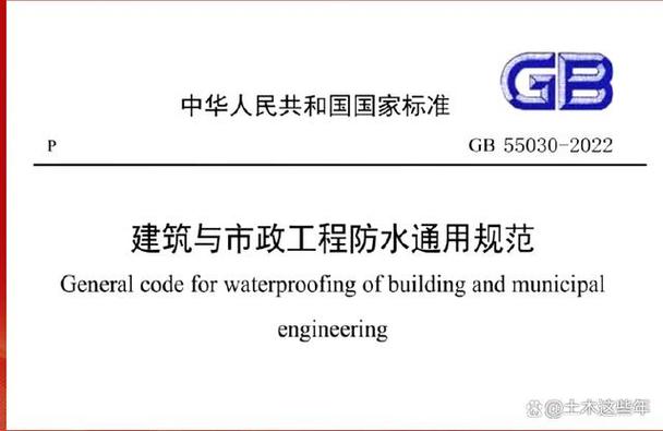 GB55024—2022
