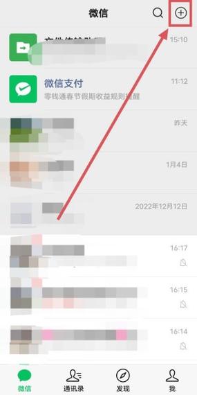 通过扫一扫添加的好友找不到了