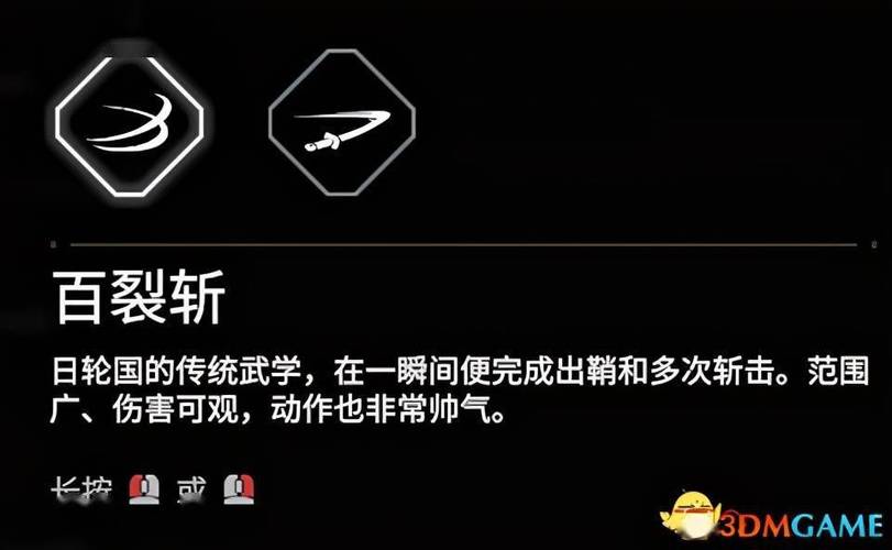 永劫id允许的特殊符号