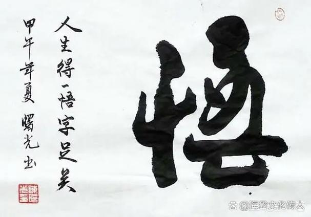人生最高十境界游戏截图