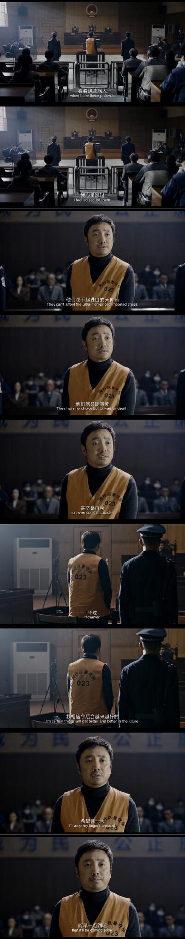 电影《我不是药神》在线