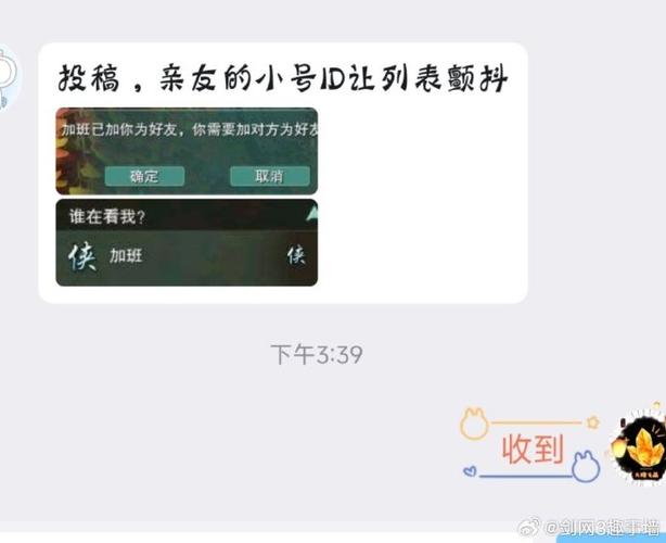 剑三删号id要多久能用