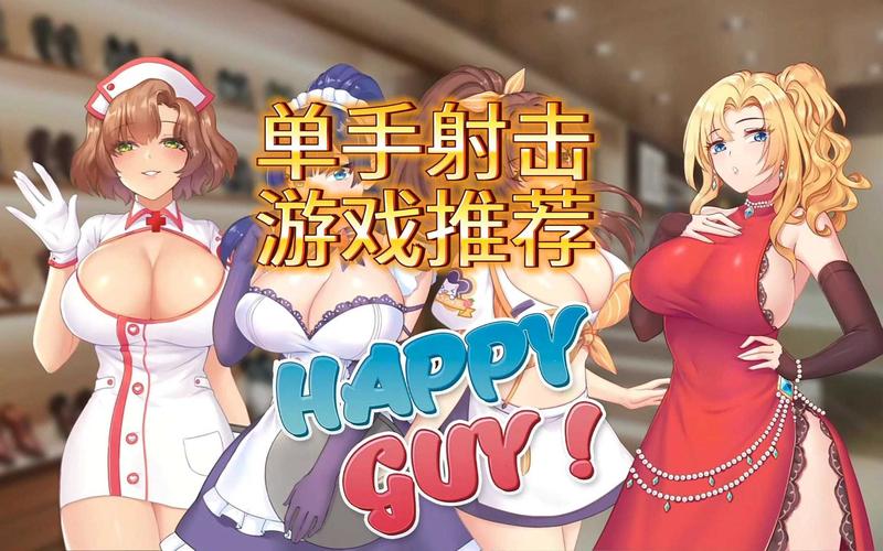 单人生存游戏