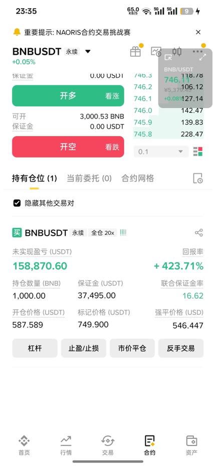 比特币全仓好还是逐仓好