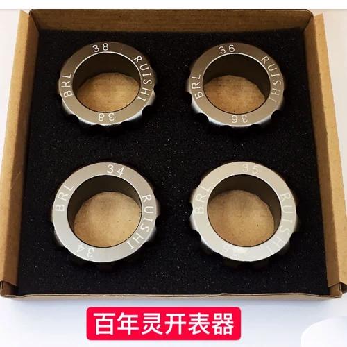 二爪开表器怎么开表后盖