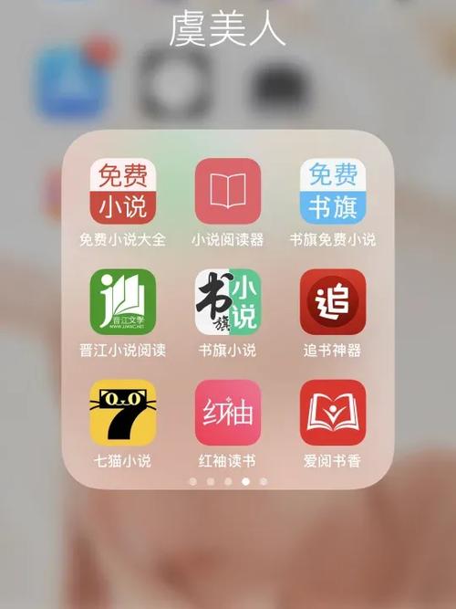 妙阅小说app