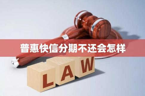 信分期是哪个公司的