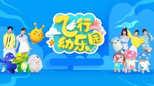 动画片儿童免费大全