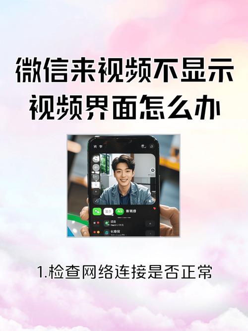 为什么好友推荐的视频不显示