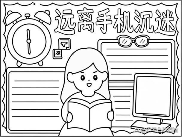 小孩沉迷手机没有自控能力怎么办