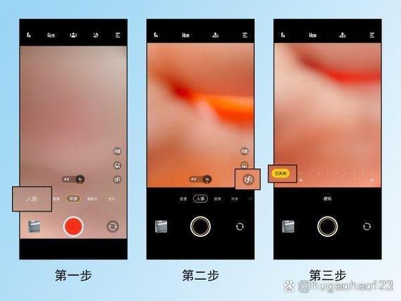 vivo手机怎么调背景虚化