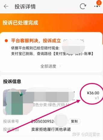 天猫超市已发货订单可以退吗