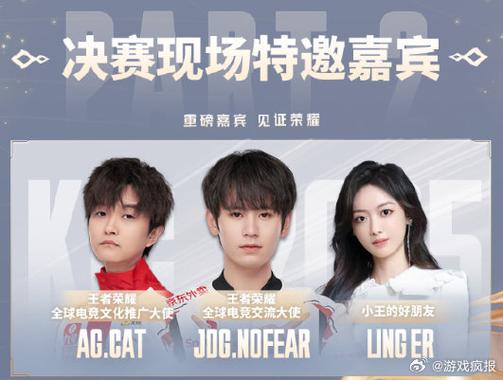 kpl和世冠杯哪个含金量高