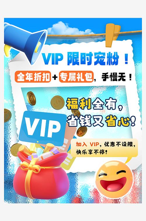 怎么推销会员卡技巧