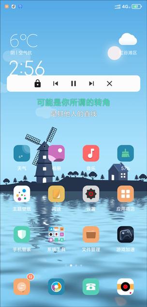 魔音MORIN最新版官方版下载图标