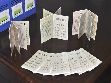 口袋书是什么