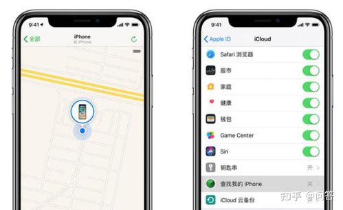 怎么知道自己手机被定位了苹果手机