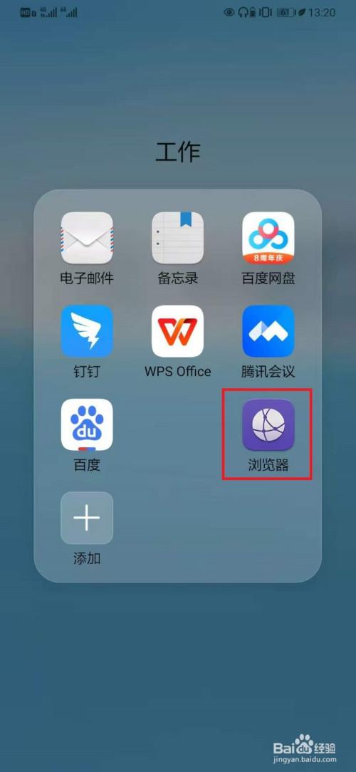 哪个手机浏览器没有墙