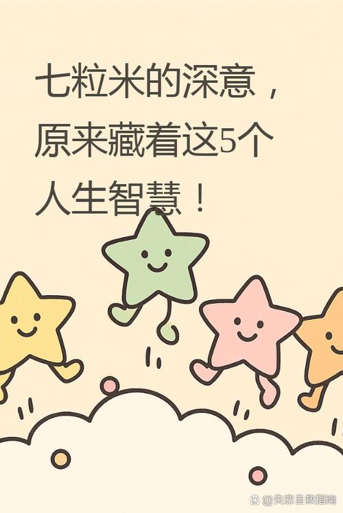 别人说你米是什么意思缩略图