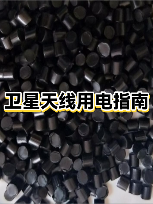 为什么卫星电视不让用了图标
